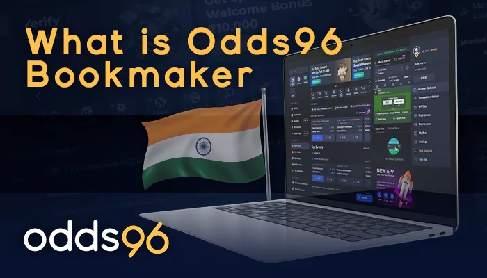 Odds96 बुकमेकर क्या है: हमारा इतिहास और लाइसेंस