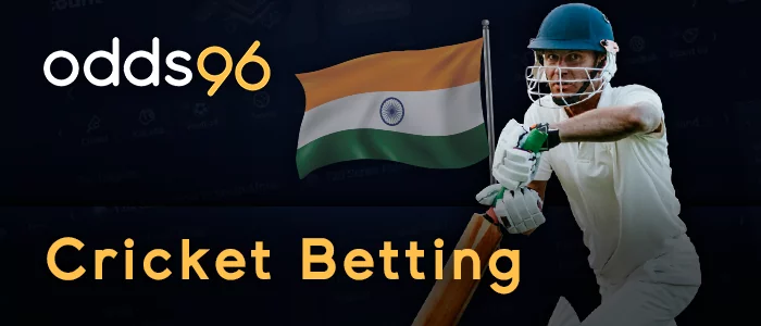 भारत में Odds96 पर क्रिकेट सट्टा