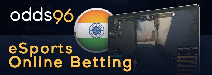 eSports ऑनलाइन सट्टेबाजी: साइबरस्पोर्ट Odds96 पर दांव लगाता है