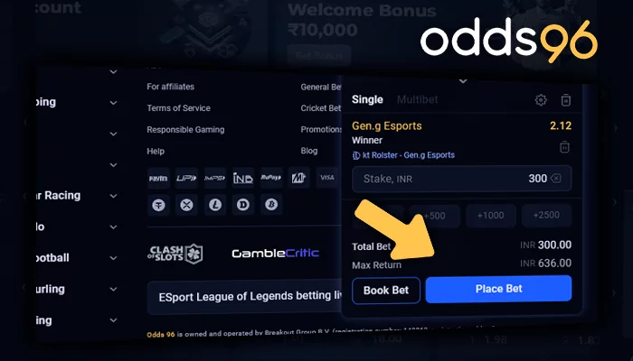 सट्टेबाज के कार्यालय Odds96 में eSports गेम पर बेट लगाएं