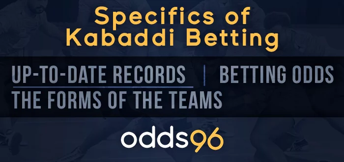 कबड्डी बेटिंग के Odds96 विवरण: अप-टू-डेट रिकॉर्ड, ऑड्स, टीमों के रूप