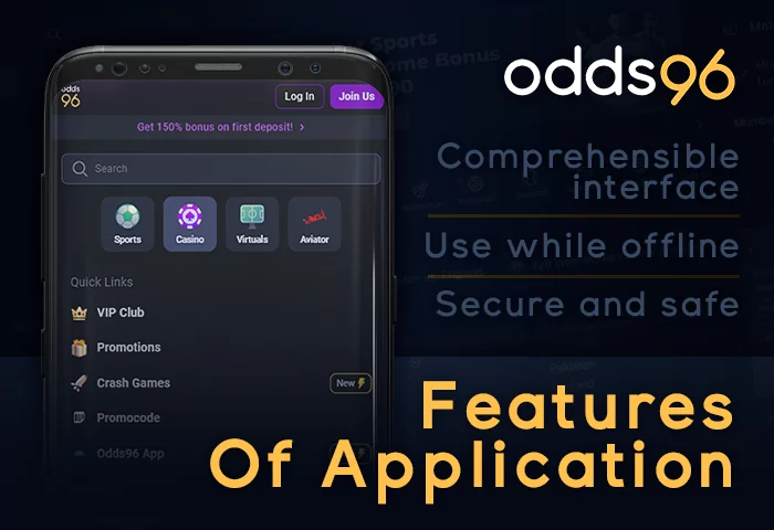 Odds 96 ऐप की विशेषताएं: समझने योग्य इंटरफ़ेस; ऑफ़लाइन रहते हुए उपयोग करें; सुरक्षित और सुरक्षित