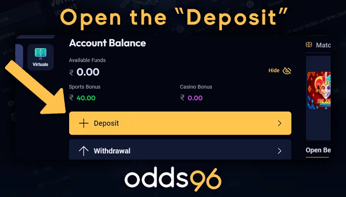 Odds96 की साइट पर भुगतान अनुभाग