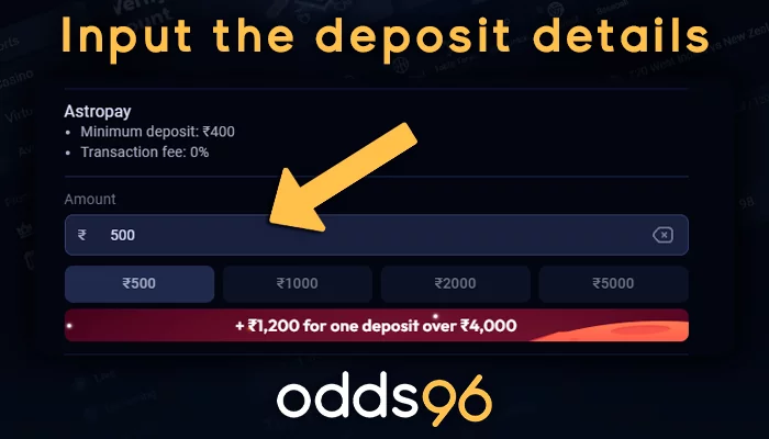 Odds96 पर जमा करने के लिए डेटा दर्ज करना