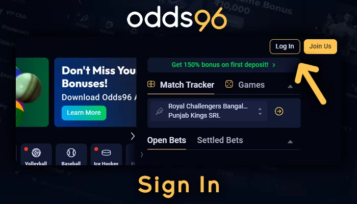 Odds96 साइट पर व्यक्तिगत खाते में लॉग इन करें