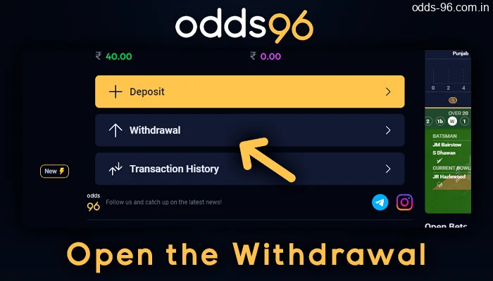 Withdrawal of funds in the payment section on Odds96