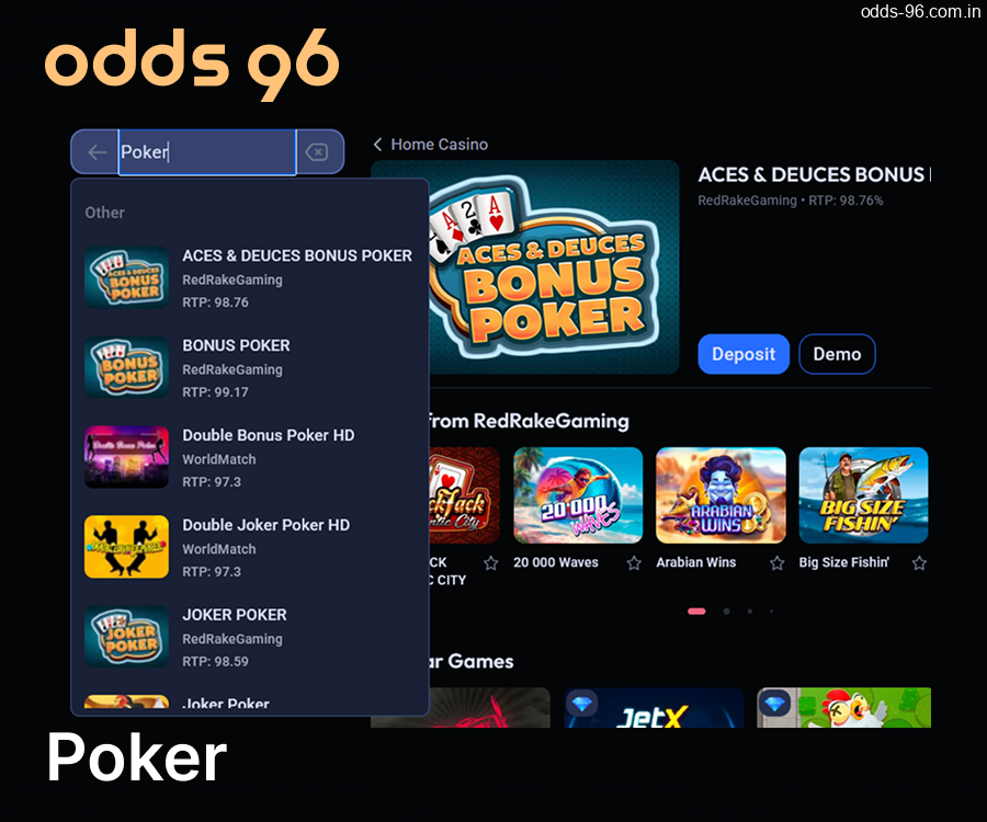 The Poker games at Odds96