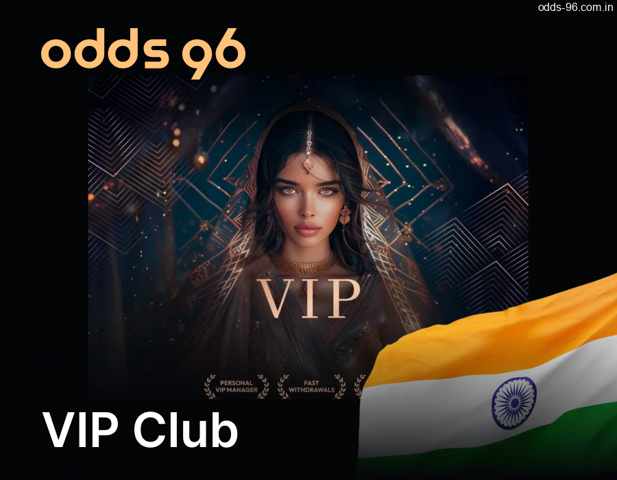 The VIP Club is on the Odds96 website