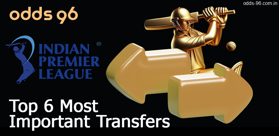Odds96 bookmaker About player transfers in the IPL tournament