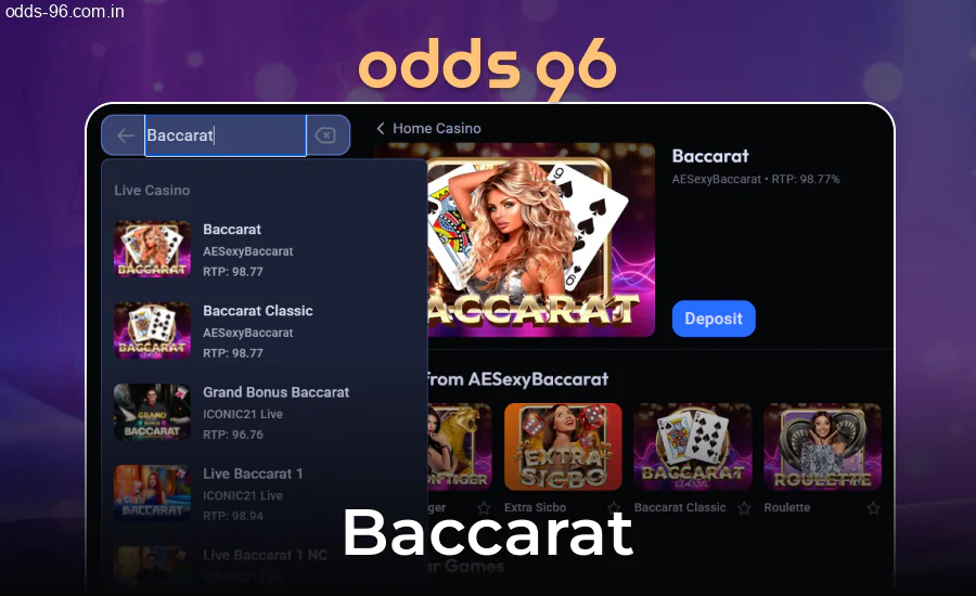 Baccarat card game versions at Odds96 Casino