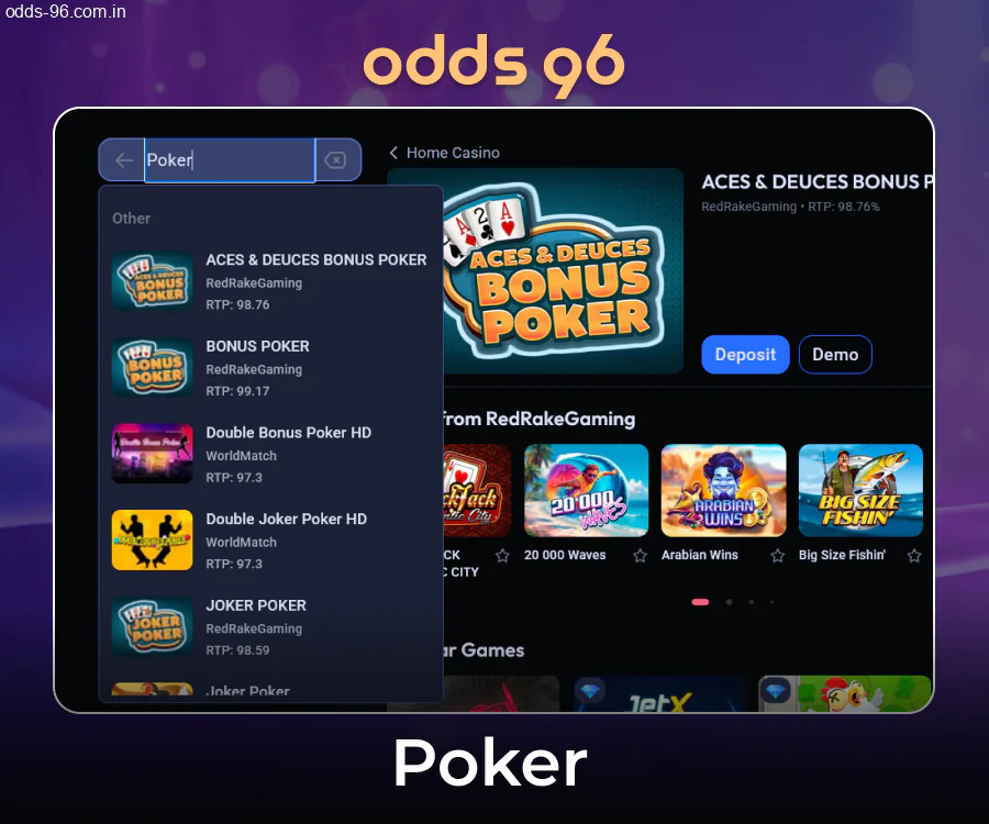 Online poker tournaments and tables at Odds96