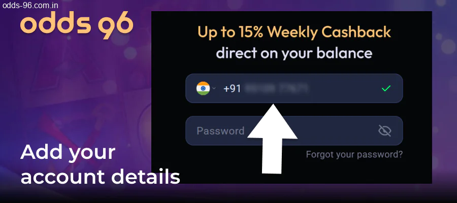 Entering account details at Odds96