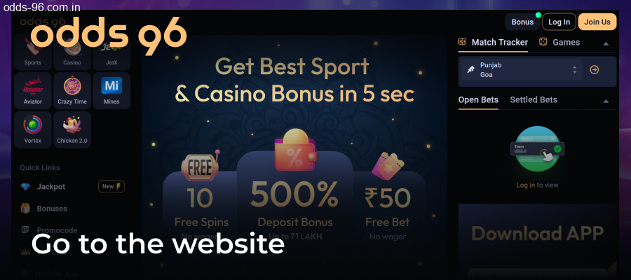 Visiting official Odds96 Indian website