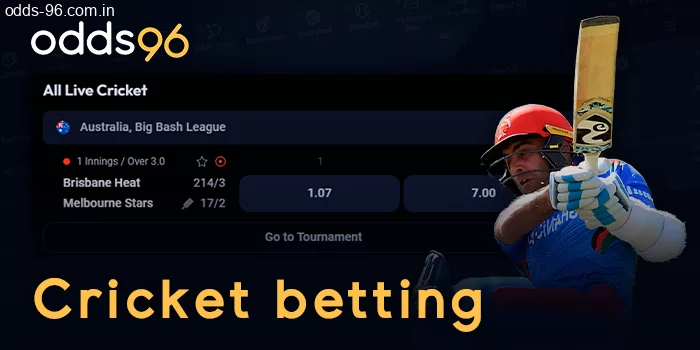 Betting on cricket matches at bookmaker Odds96