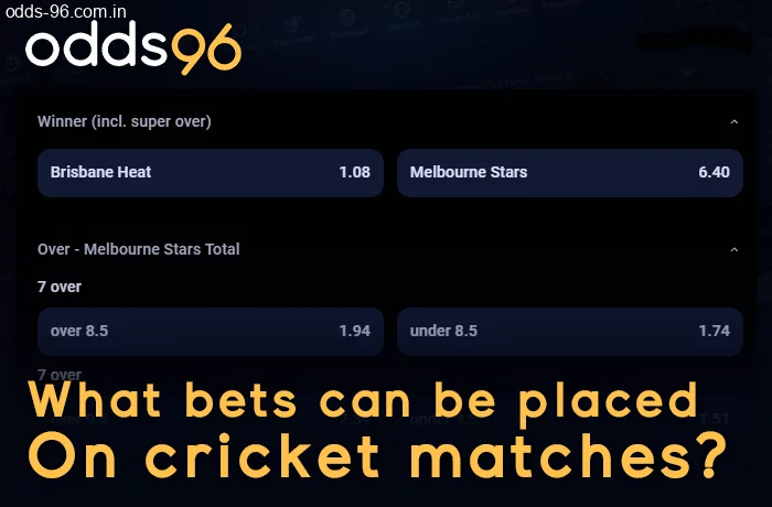 What Odds can be placed on cricket matches in Odds96 India