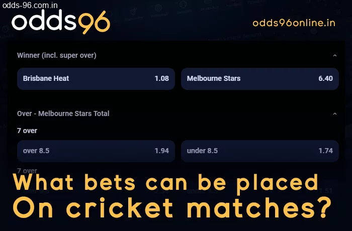 What Odds can be placed on cricket matches in Odds96 India